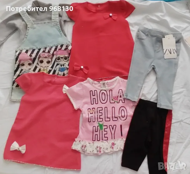 лот за момиче, снимка 1