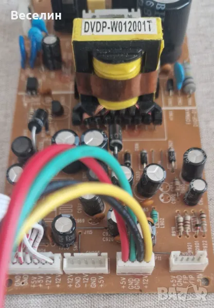 Импулсно захранване от цифрова част на уредба, снимка 1