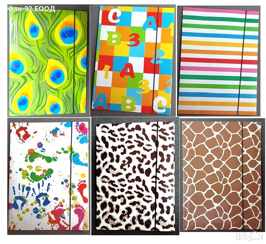 Папки с ластик, различен дизайн, снимка 1