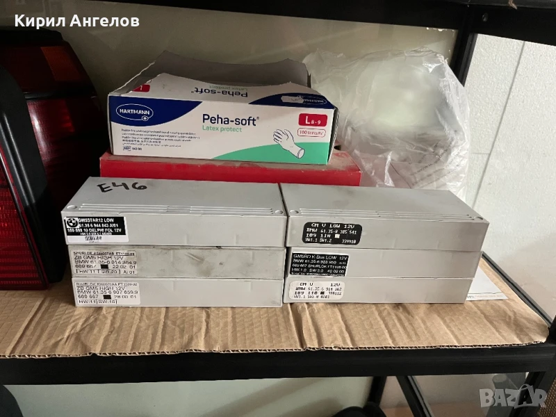 Комфорт модули GM5 за BMW E46, снимка 1