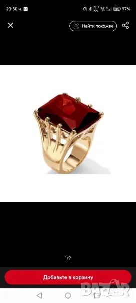 пръстен, снимка 1