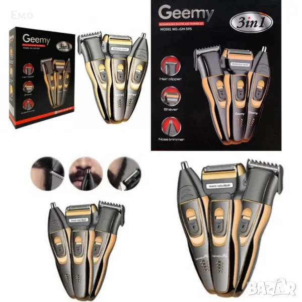 Машинка за подстригване и тример 3 в 1 Geemy GM-595, снимка 1