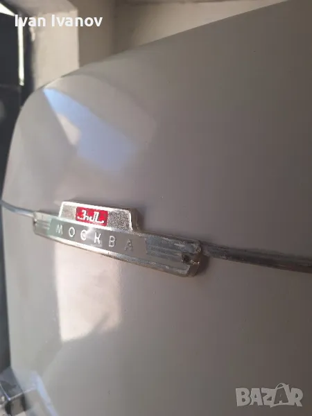 Хладилник "ЗИЛ - Москва", снимка 1