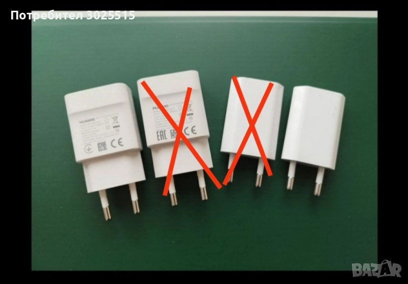 Зарядно iPhone, Huawei, адаптер , снимка 1