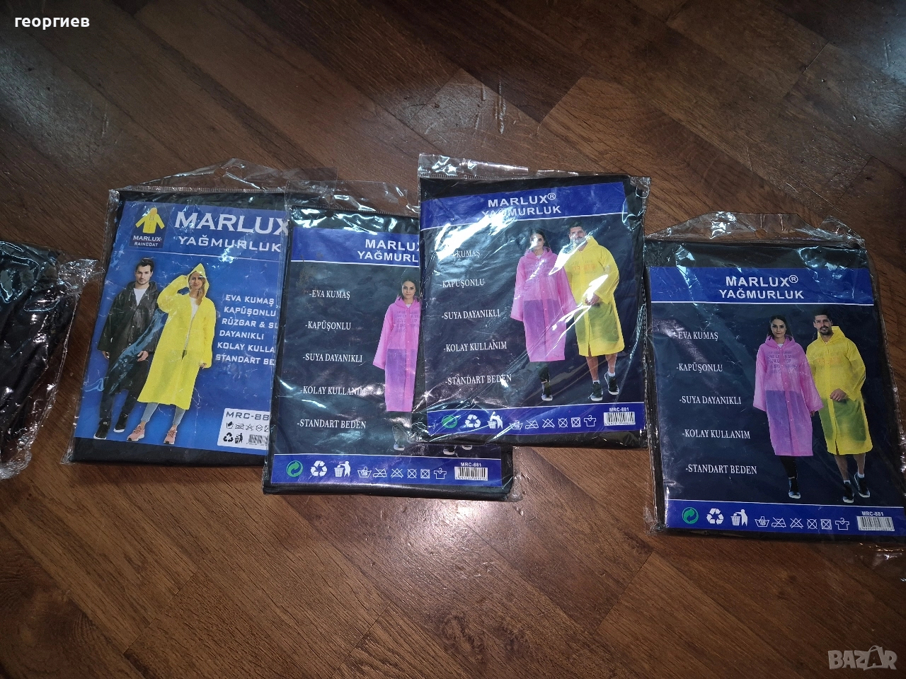 дъждобрани черни , снимка 1