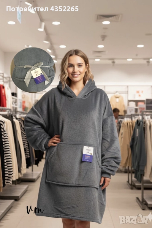 🧣 Дебело зимно одеяло с ръкави и качулка TOP QUALITY HOME SWEET, снимка 1