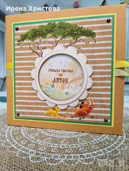 Албумче за новородено бебче, рожден ден кръщене, снимка 1