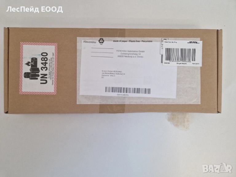 Батерия за лаптоп Dell 68WHR, 4 клетки, литиево-йонна, снимка 1