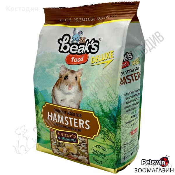 Пълноценна Храна за Хамстери - 500гр. - Beaks Deluxe Hamster, снимка 1