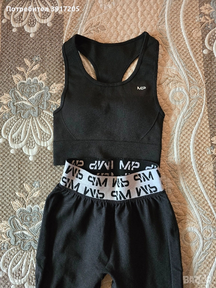 Фитнес екип Myprotein черен цвят, снимка 1