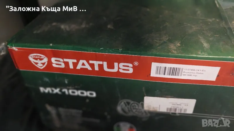 Бъркалка за Бетон Status MX 10000, снимка 1