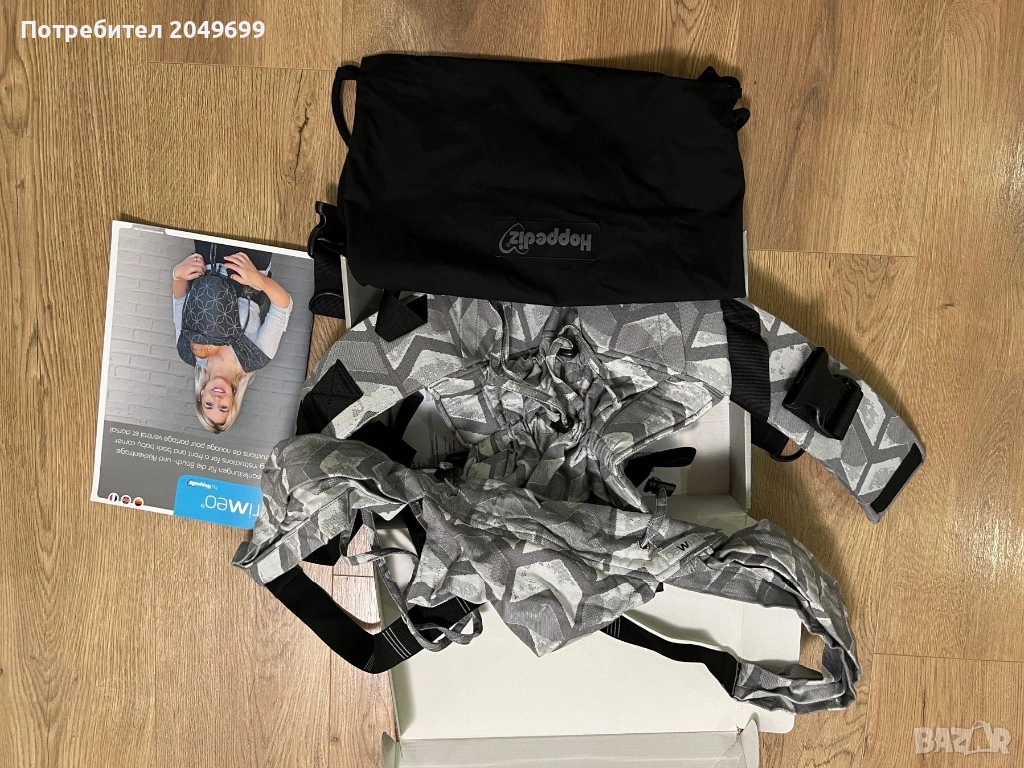 Hoppediz Primeo Хибридна ергономична раница за най-малките тъкан слинг , снимка 1