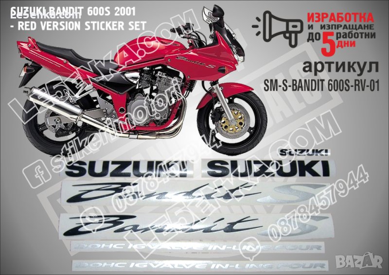 Suzuki Bandit 600S Red version 1991 SM-S-BANDIT 600S-RV-91, снимка 1