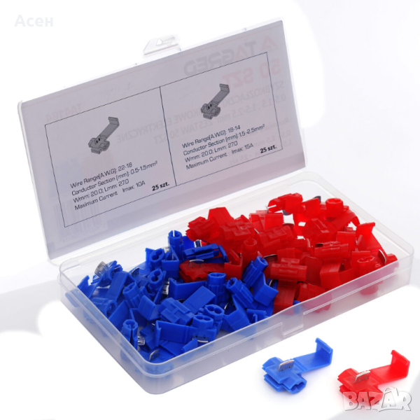 Съединители, бързи съединители, скоби за електрически кабели 50 бр, снимка 1