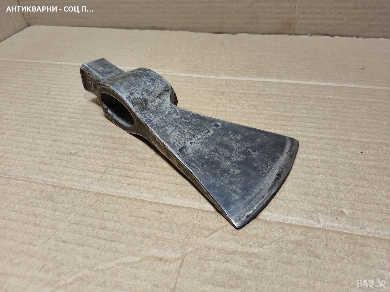 Стара Кована Немска Брадва Топор / 1,6 кг. / НОМЕР 621., снимка 1