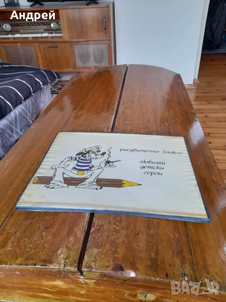 Старо Рисувателно Блокче, снимка 1