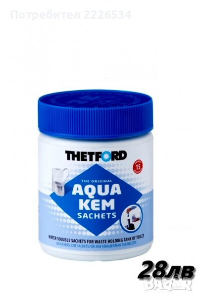 Aqua Kem Sachets 1x15бр пликчета - супер-ефикасен сух прапарат , разграждащ за Химическа тоалетна, снимка 1
