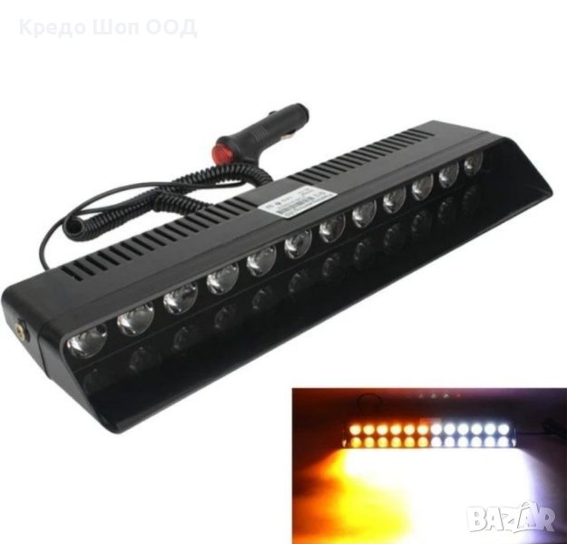 Универсална Аварийна Сигнална Лампа жълто/бяла 12 LED Блиц за стъкло, Лед Лампа , снимка 1