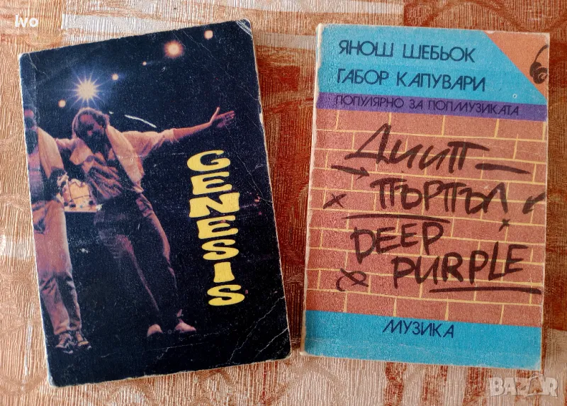 Дийп Пърпъл / Дженесис , снимка 1