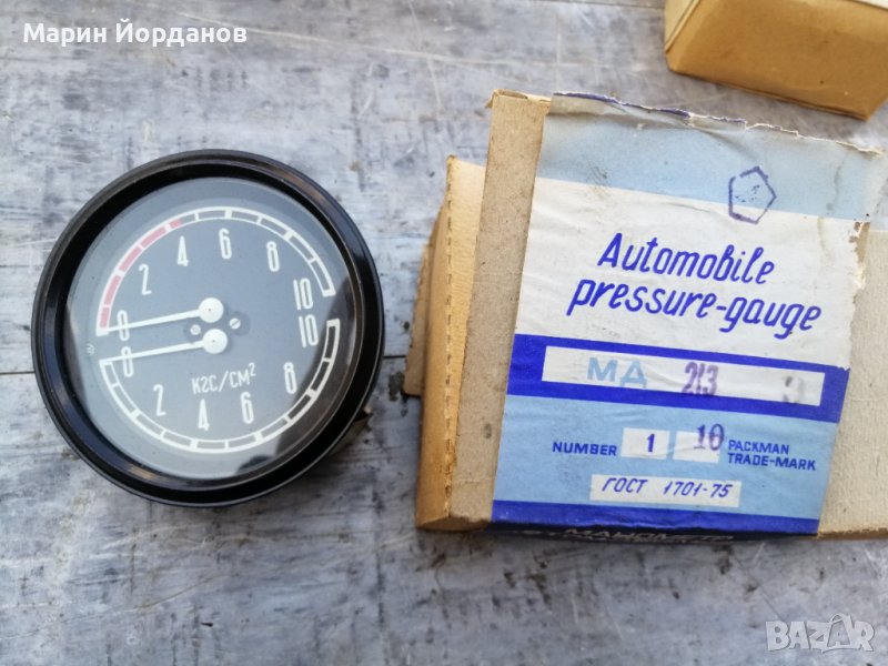 Руски манометър за въздух. Зил, Т-150, снимка 1