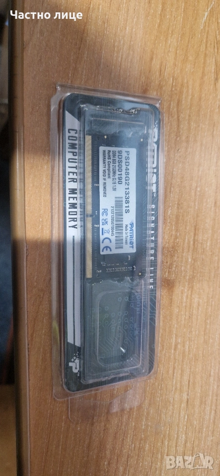 Patriot Memory Signature Line DDR4 8GB (1x8GB) 2133MHz (PC4-17000) SODIMM - PSD48G213381S, снимка 1