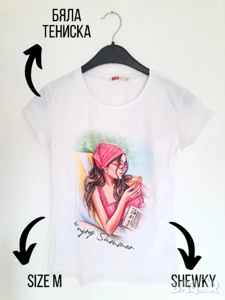 Бяла тениска с щампа, снимка 1