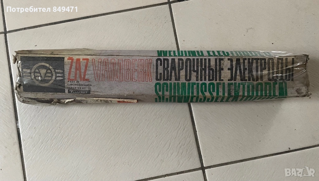 Електроди, снимка 1