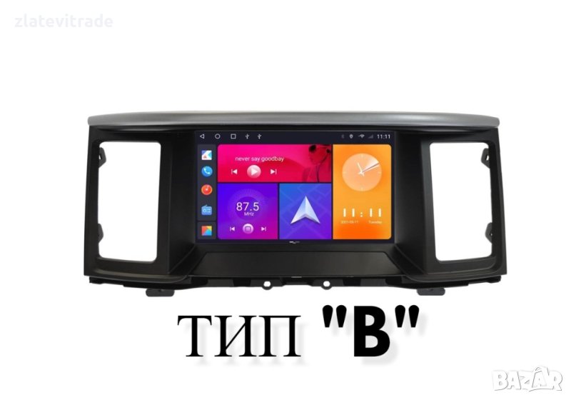 NISSAN PATHFINDER 2012/2020 9" Андроид навигация, 9727В-BSTR, снимка 1