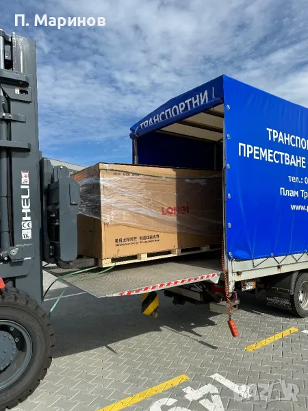 Транспортни и хамалски услуги  с бус падащ борд ! , снимка 1