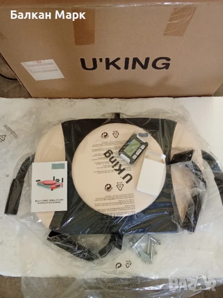 Фитнес, Мултифункционална дъска за лицеви опори U’King Push-up Plank Board , снимка 1