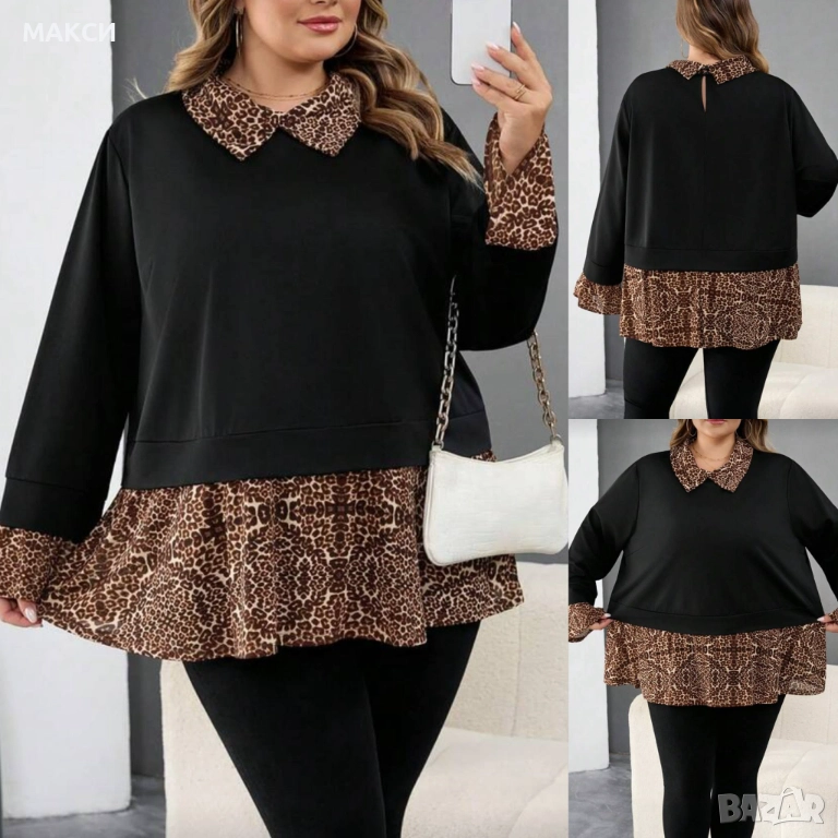 Макси елегантна стилна мека и леко еластична туника с ефектна яка+копченце и волан, уголемена в бюст, снимка 1