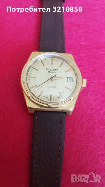 ПОЛЕТ автоматик, снимка 1