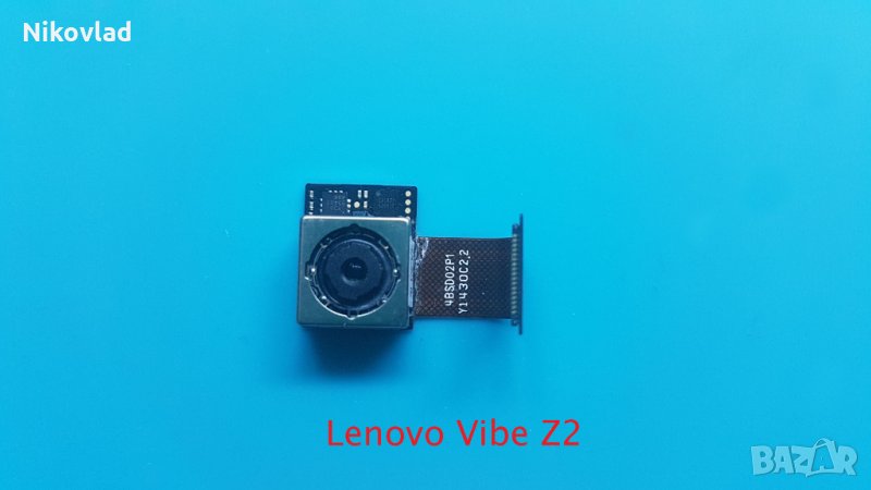 Основна камера Lenovo Vibe Z2, снимка 1