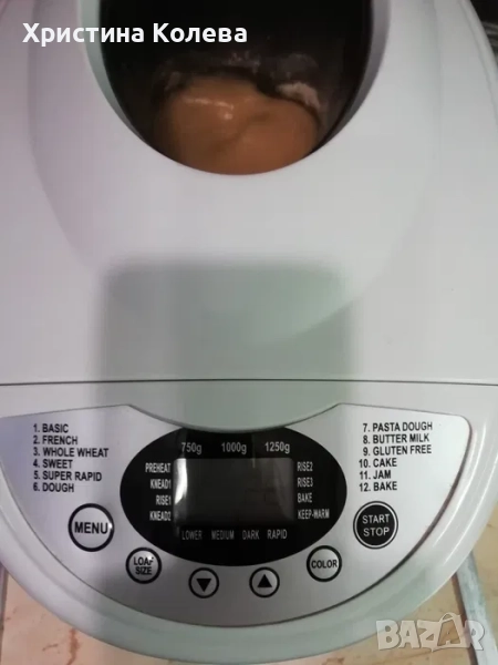 Хлебопекарна, снимка 1