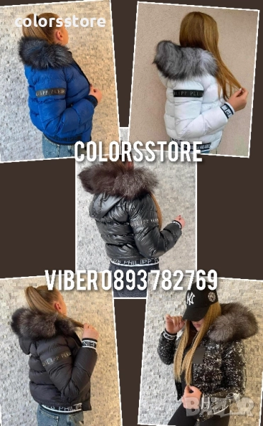 Дамско зимно яке Pfilipp Plein/IM226p, снимка 1