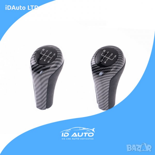 Bmw Топка карбон за скоростен лост Бмв E30 E34 E36 E46 E39 E90,E60,E63, снимка 1