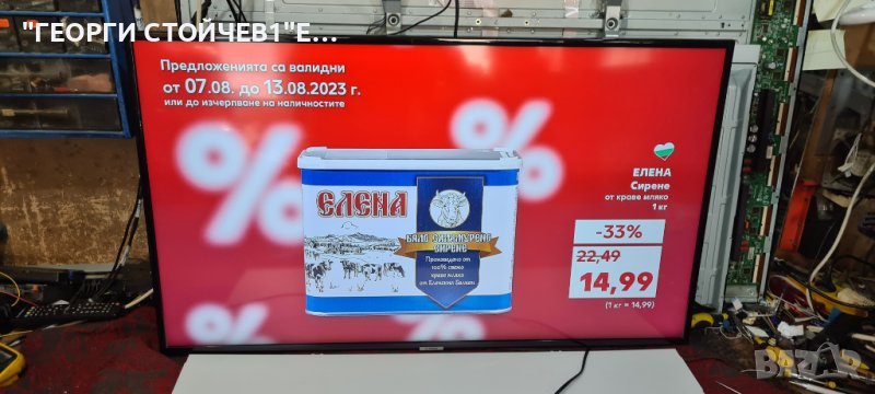 UE43NU7092U  С ГАРАНЦИЯ 1год, снимка 1