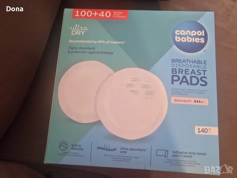 Canpol babies Подплънки за кърмачки за еднократна употреба 140 броя , снимка 1