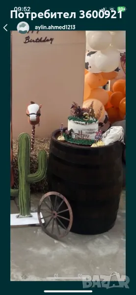 Буре 50литра.           , снимка 1