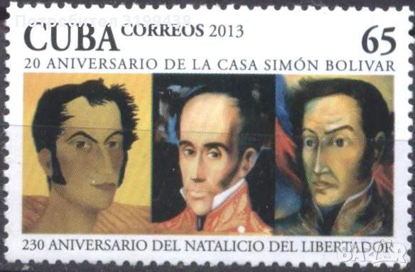 Чиста марка Симон Боливар 2013 от Куба, снимка 1