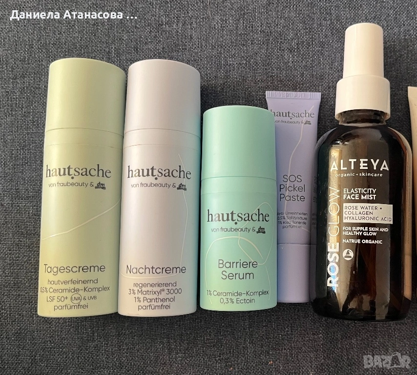 Лот от козметика, снимка 1