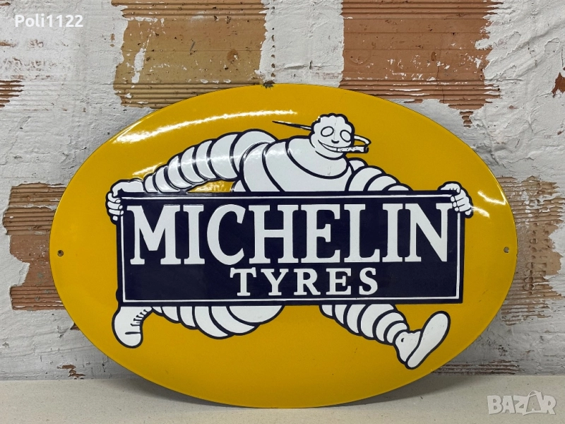 Емайлирана табела, снимка 1