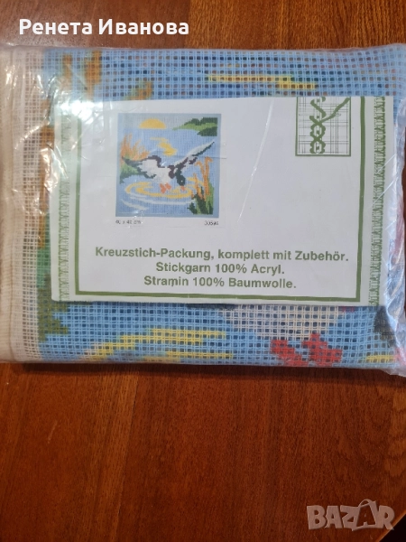 Нов гоблен , снимка 1