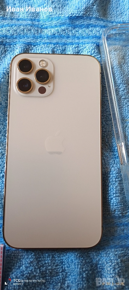Продавам iPhone 12 Pro с вътрешна памет от 128GB в цвят, снимка 1