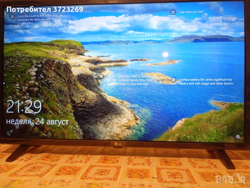 Неупотребяван смарт телевизор LG - 32LM631COZA, 32", Full HD Smart LED, снимка 1