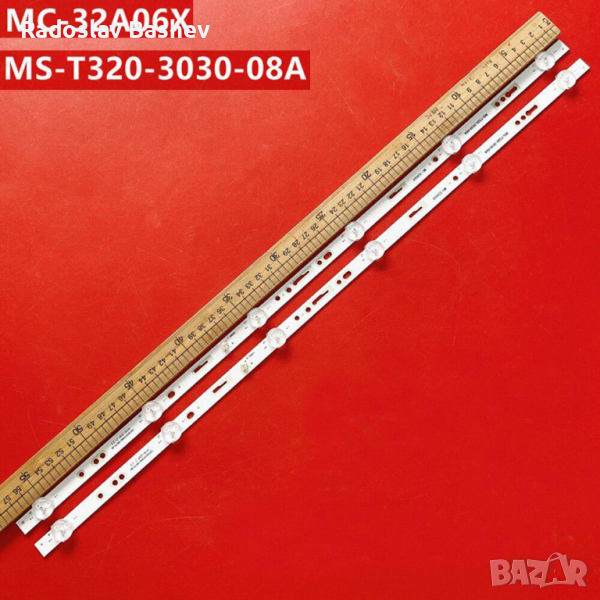 Диодни ленти комплект 2 бр/pcs MS-T320-3030-08A MC-32A06X, снимка 1
