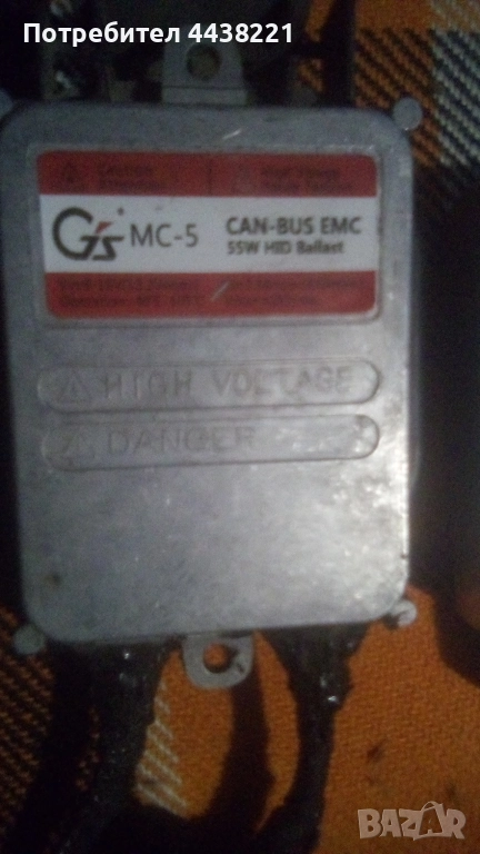 Ксенон баласти и Ксенон крушки, снимка 1