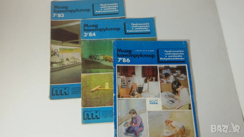 Списание Млад Конструктор 1982, 1983, 1984, 1986, 1992, снимка 1