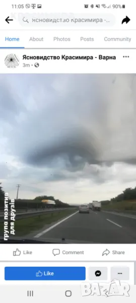 Ясновидство разваляне на магии проклятия , снимка 1