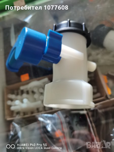 ИЗПУСКАТЕЛЕН КРАН ЗА IBC КОНТЕЙНЕР 1000 ЛИТРА , снимка 1